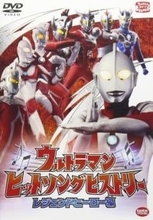〝1月16日はヒーローの日〟ウルトラヒーロー公式相関図公開に反響！「こんなにたくさんいたのか笑」「歴史の深さを感じてワクワクしますね!」円谷プロ投稿が話題