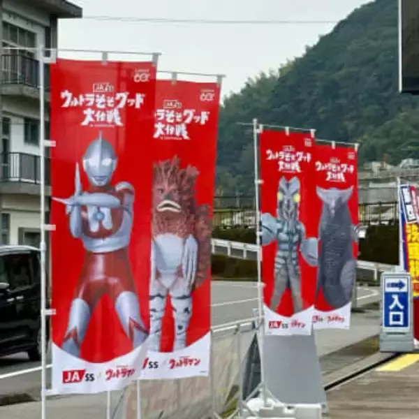 「奇跡の一枚」「構図が完璧」鹿児島のガソリンスタンド〝スペシウム光線〟ショットが話題に