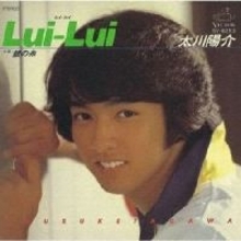 大ヒット曲「Lui-Lui」から49年…白髪＆白髭〝ダンディ激変〟太川陽介の近影に反響「珍しい」「66歳でここまで元気って凄いよね」