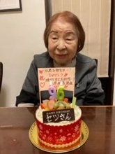 「一瞬でファンになりました」96歳新聞ちぎり絵作家〝2026年第一作〟に驚きの声「感性と観察力に、ただただ脱帽」「本物そっくり」