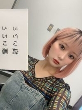 「ありがて〜サービスショット」ビキニで露天風呂、女優・田中美久の最新ショットが話題「風邪ひかないでな」「のぼせてる感じも癒しすぎ」