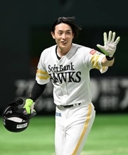 侍ジャパン、ソフトバンクと阪神が最多タイ4選手選出　背番号は牧原大成「5」近藤健介「8」周東佑京「20」松本裕樹「66」に