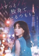 「少しふっくら」「今の方が断然…」人気アイドルと電撃婚＆妊娠発表！田中みな実〝ふわふわ〟姿に「肩の力が抜けた感じがする」「一段と…」「幸福感に溢れてる」の声