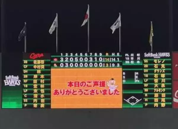 出場枠緩和でソフトバンク育成選手7人がファーム公式戦に出場　斉藤和巳2軍監督「チャンスが増えるとぼんやり思ってほしくない」
