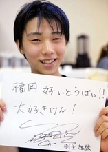 「どうした」「この目つき...」羽生結弦〝雰囲気一変〟畳での様子に「耽美な」「羽生砂漠になろうか」