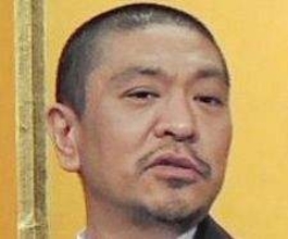 「細くなったと話題になってたけど…」松本人志、手術後の〝食事ショット〟に反響