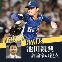 ソフトバンクCS突破に不気味な存在　西武の初対戦左腕が見せた能力