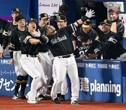 4連勝で日本一のソフトバンク　シリーズの流れを変えた、昨年MVPの豪快な一発＆「どすこい」解禁【日本シリーズ】