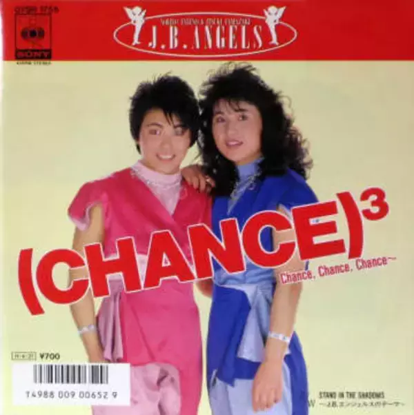 武藤敬司〝米WWFでも活躍〟全女レジェンドタッグとの激レア3ショットが話題「全女全盛期頃のお二人ですね」「WWFに認められた日本女子レスラーの元祖」