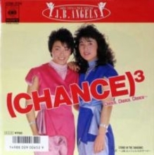 武藤敬司〝米WWFでも活躍〟全女レジェンドタッグとの激レア3ショットが話題「全女全盛期頃のお二人ですね」「WWFに認められた日本女子レスラーの元祖」