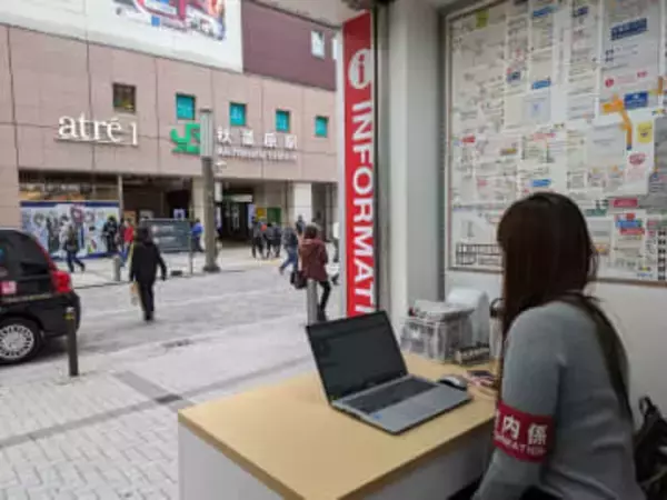 「あまりにもひどいので…」年明け秋葉原〝大量のゴミ〟掃除手伝い募集に反響「SNSの正しい使い方」「捨てる奴、罪悪感持たないの？」