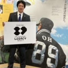 「あえて永久欠番という言い方はしていない」　ソフトバンク、王貞治氏の「89」を〝象徴〟に　担当者が説明「会長自身もこだわられている」