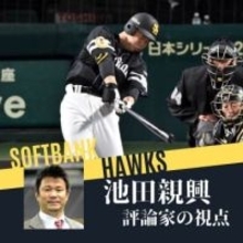 苦しんできたからこそ…「僅差上等」で日本シリーズを勝ちきったソフトバンク　印象に残った６回代打策的中