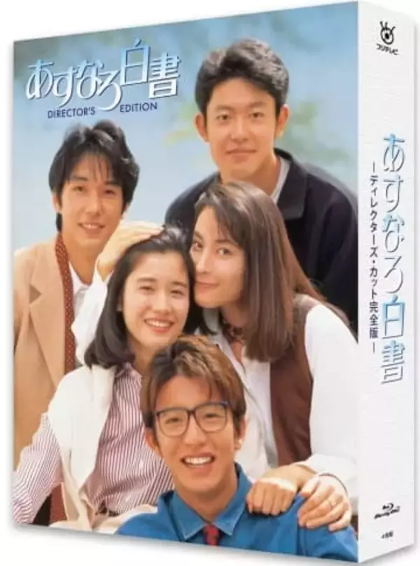 「由緒正しきキムタクの技」木村拓哉〝俺じゃダメか？〟バッグハグショットに反響続々「あすなろ抱きは全女子の憧れ」「無意識的なトコが最強」ドラマ史に残る名台詞」