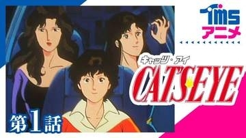 「何て素晴らしい会なんだ…」戸田恵子〝キャッツ・アイ〟姉妹食事会「わぁぁ、楽しそうです〜！！」「笑顔は昔と変わらずですね」