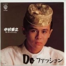 「うわ原田伸郎さんやヨッチャンまで」〝80年代アイドル黄金期〟豪華ショットに反響「世代ど真ん中」「昭和時代とあんまり変わらない」