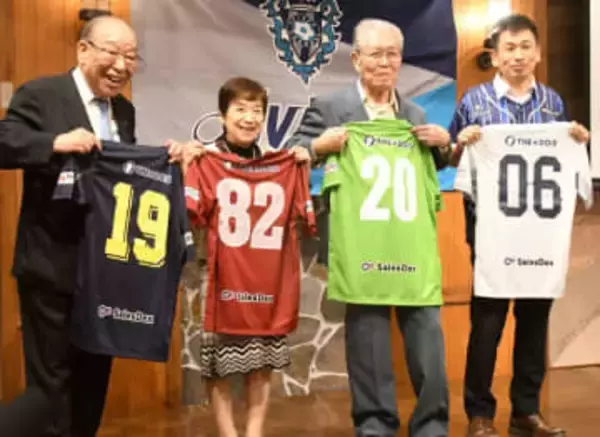 「ありがとうね…」　アビスパの〝生みの親〟から告げられた感謝　消滅の危機を乗り越え…【担当記者が振り返るアビスパ福岡の30年】