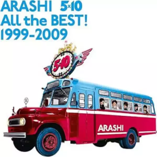 「5×10」▶「5×20」▶「5」…嵐、ラスト・シングルのジャケ写〝表示〟に反響「5人の絆を感じる」「温かくて優しくて幸せな風景」