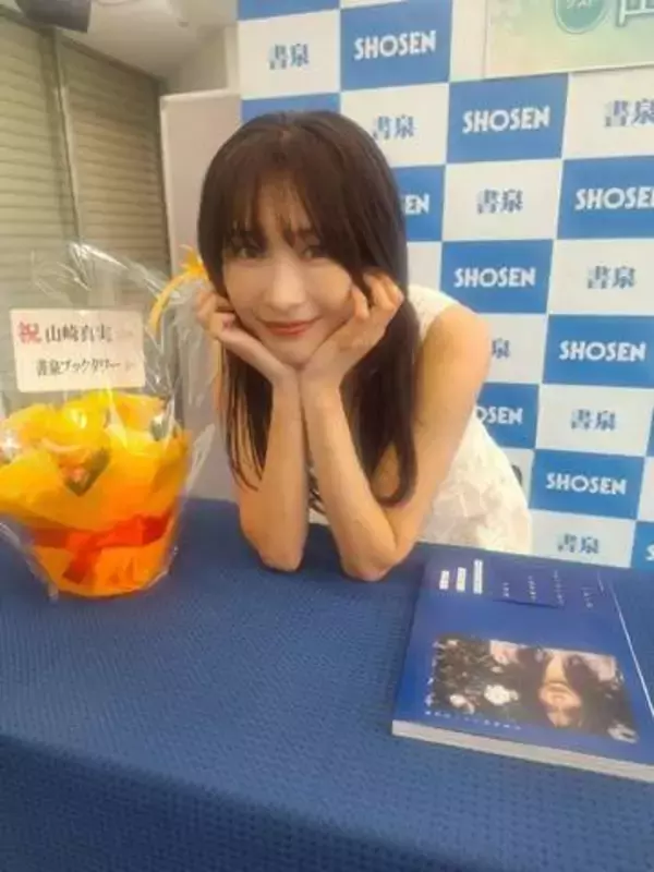 「なにこれ?」「近くにいたら何度もチラ見」白昼〝食い込み〟ショット！グラビア引退から2年…山崎真実の大胆オフ姿に「久しぶりに見たけど、、、すげぇ、、、」の声