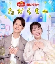 「おねえさんの種類が多彩」Eテレ、新たに〝おどりのお姉さん〟誕生に様々な声「名称がコロコロ変わる」「体操のお姉さんが廃枠に…」