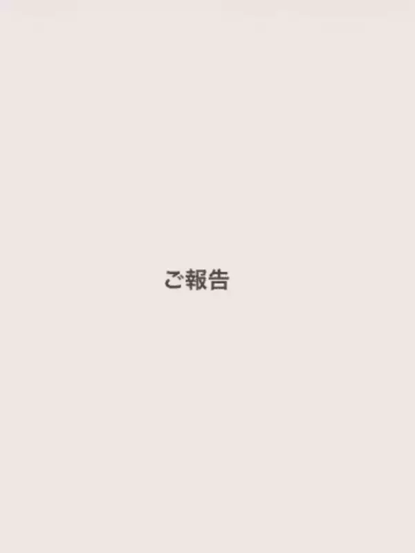 名バイプレイヤーとの結婚から11年、出産報告を実妹女優も祝福！39歳女優・大塚千弘に祝福の声「なんて嬉しい報告」「おめでとう」「お疲れ様」