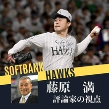 ソフトバンク首脳陣が一番求めていた松本晴の好投　凡ミス→3打点の栗原陵矢とチームをいい方向に導いた小久保監督の厳しさ