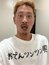 おでんツンツン事件から10年...驚き転身、豊嶋悠輔〝現在〟の姿にネット騒然「見方が変わった」「恩返ししようとする姿は本当に素晴らしい」の声