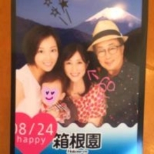 母は新型コロナで死去した岡江久美子さん…女優長女が父・大和田獏と〝3世代ショット〟公開「お母様にそっくり」「お父様お元気そう」の声