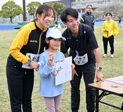 クラフティア陸上教室に小学生360人　パリ五輪マラソン代表の赤﨑夫妻らが指導　初参加の優花はロス五輪へ意欲「まずは日本記録を」