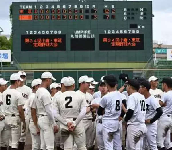 北九州市長杯で10年ぶりVの小倉が東筑との定期戦で敗戦　1点差まで迫るも5年ぶり勝利ならず「壁は厚かったです」