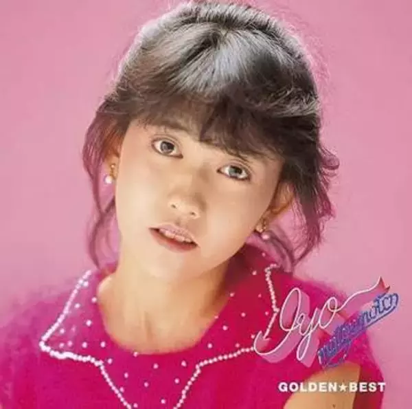 16歳の衝撃デビューから45年…松本伊代〝肩にエコバッグ〟庶民的な私生活姿に「なんかセンチメンタル…」「何とも言えない色気が…」「2児のお母さん」の声
