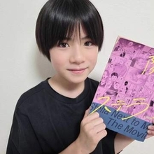 「最初誰？って思ったら…」雰囲気〝ガラリ〟中学生になった天才子役・三浦綺羅の近影に「なんか急に大人っぽく」「整って俳優さんらしくなった」「最新の髪型も凄く素敵」の声
