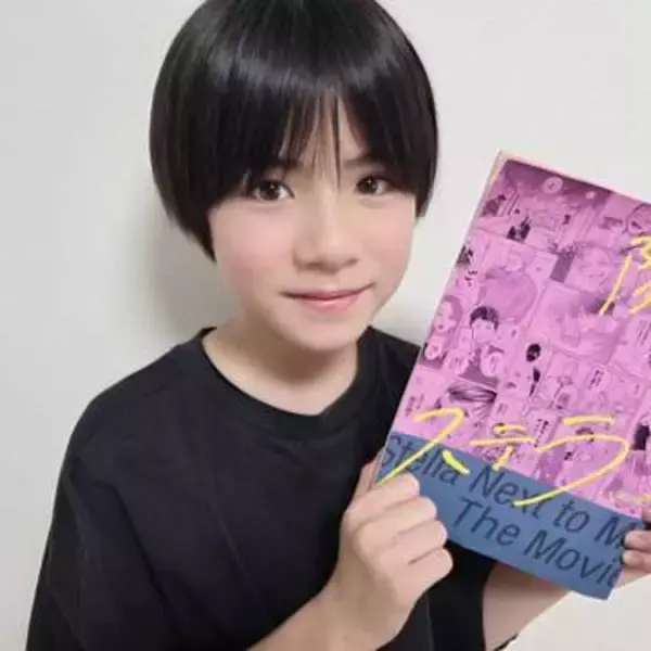 「最初誰？って思ったら…」雰囲気〝ガラリ〟中学生になった天才子役・三浦綺羅の近影に「なんか急に大人っぽく」「整って俳優さんらしくなった」「最新の髪型も凄く素敵」の声