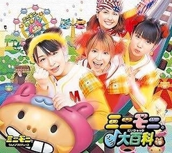 ミニモニ。大ブームから25年…加護亜依、息子と娘のゴルフ場ショットを公開〝ミニスカ〟ウェアに「セレブでおしゃれ」「かっこいい親子」の声
