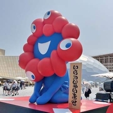 「なんの拷問やこれ」ヘリで移動するミャクミャクが話題「森へお帰り…」「楽しそう」