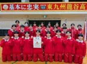 43連覇で発進！世代屈指のアタッカー忠願寺莉桜が新キャプテンの東九州龍谷　財産の春高3位を経て1年生も台頭【バレーボール大分県高校新人大会】