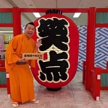 「若い時の師匠に似てます」長男と神輿を担ぐ林家たい平に反響続々「いなせだね」「決まってる〜」