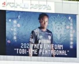 アビスパ福岡が新ユニホームを発表　来年2月開幕の百年構想リーグで着用　梅の花をモチーフにした理由は