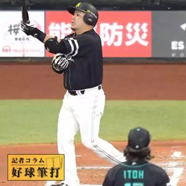 ソフトバンクに勝機を呼んだ　主砲山川穂高の4四球