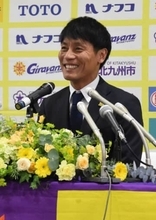 「自分を信じ覚悟を持って前に」J3北九州の強化部長に「ミスター・ギラヴァンツ」池元友樹氏　池西希GMは退任