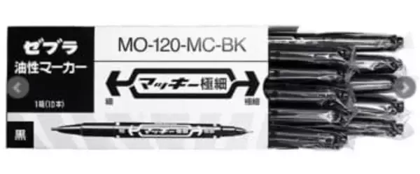 「え、なにこれ？」油性マーカー〝マッキー〟ではなく〝マツキニ〟衝撃報告が話題「パチモンすぎる」「これはひどい」怒りの声相次ぐ