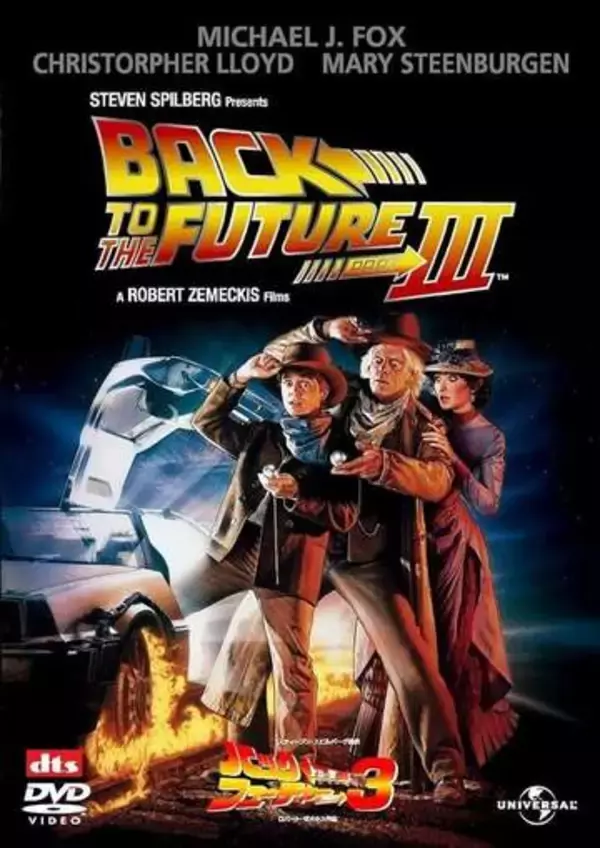 映画「BTTF PART3」から36年…〝ドクとクララ〟再会ショットに反響「年々若々しくなってるのなぜ？」「タイムトラベルして戻ってきてくれた」