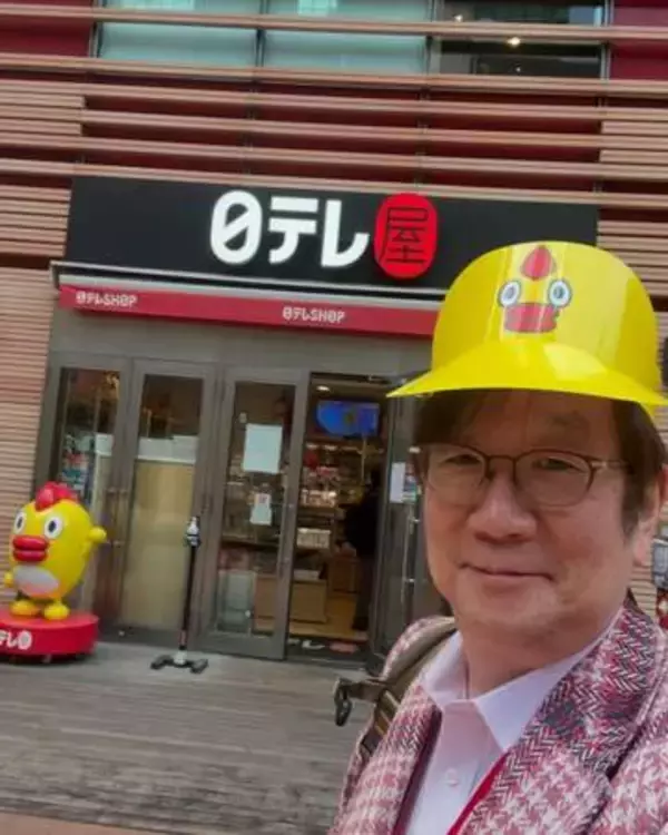 TVでお馴染み気象予報士、娘の31歳女優〝ウエディングドレス姿〟に感涙「両親が涙ぐんだ事実が泣かせる」と木原実優も…「お父様はどんな心情で観てたのか気になって」「素敵」と反響