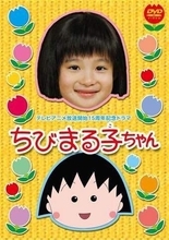 ちびまる子役のあの娘が！森迫永依〝ドロドロ愛憎ドラマ〟夫婦ショットに「そんなにも大人になっていたのね」「子役イメージありすぎて…」「ホッコリな2人なのに…」