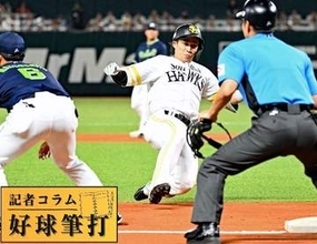 ソフトバンク、痛い逆転負けの中での収穫は野村勇の復調