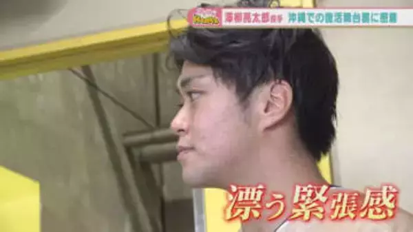 ソフトバンク澤柳亮太郎、沖縄でのウインターリーグ派遣に密着！五十嵐悠香アナが迫る右肘手術からの再起