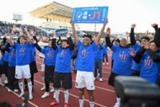 「来年はJ1で長崎旋風を起こしましょう！」J1昇格の長崎が異例の〝シャンパンファイト〟