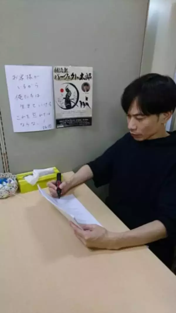 「炊き込みの魔術師」賞味期限切れ缶詰料理公開の板倉俊之「いけるいける」「誤差誤差」「うまっそ」