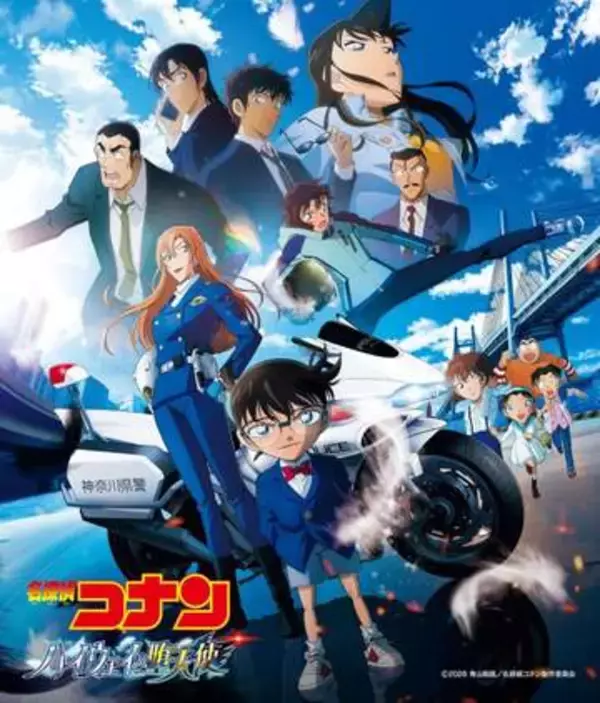 「事件の予感がする演出」コナン君〝始球式〟に反響「ファーストピッチがボテッだったから…」「豪華すぎるね」