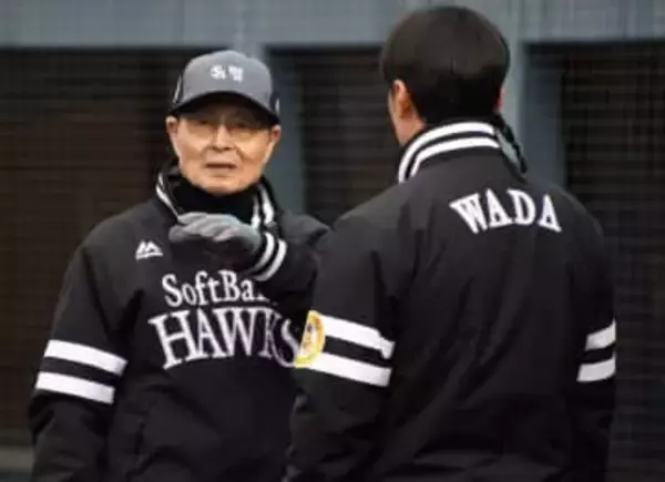 ソフトバンク王貞治球団会長が宮崎キャンプを今年初視察　打撃練習など見つめる